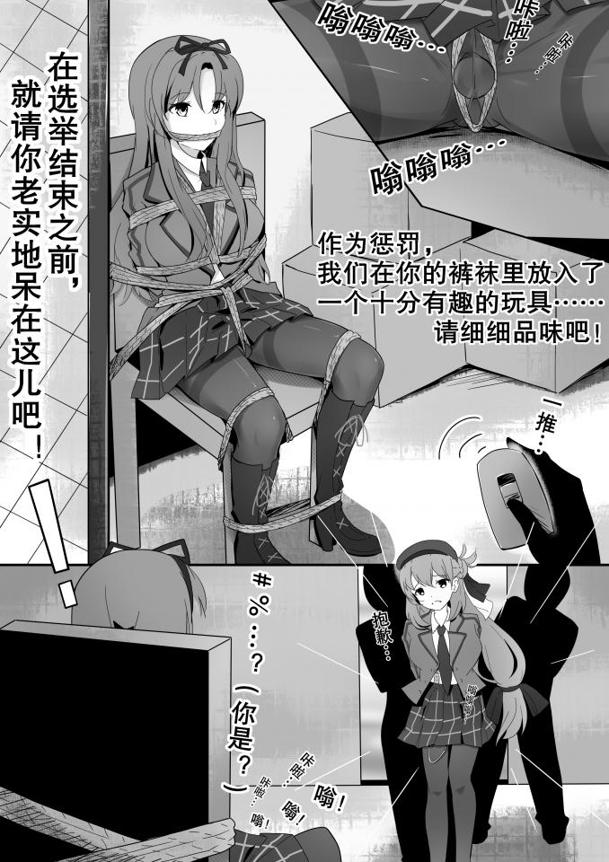 P站精选杂图第57期 - 个人精选的P站杂图第五十七期。 [国产动漫]