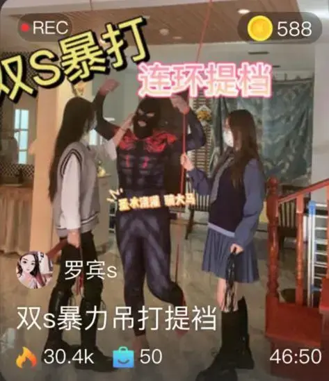 【罗宾&amp;蜜儿】双S-暴力吊打踢裆/全体重踩/喝圣水/骑马 【罗宾&蜜儿】双S-暴力吊打踢裆/全体重踩/喝圣水/骑马<br>创作;【罗宾&蜜儿】<br><span style='color:#b0b0b0;'>[隐藏文字，购买后可见]</span>