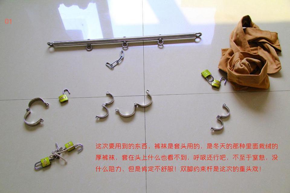 白袜伪娘第一次驷马自缚 - 这是人生第一次用驷马的方式锁住自己，因为没有经验，双脚之间用了一根约束杆，导致自己趴在地上无法翻身，移动其身体就非常费劲儿，之后我就谨慎多了，有喜欢的同好欣赏就很高兴。