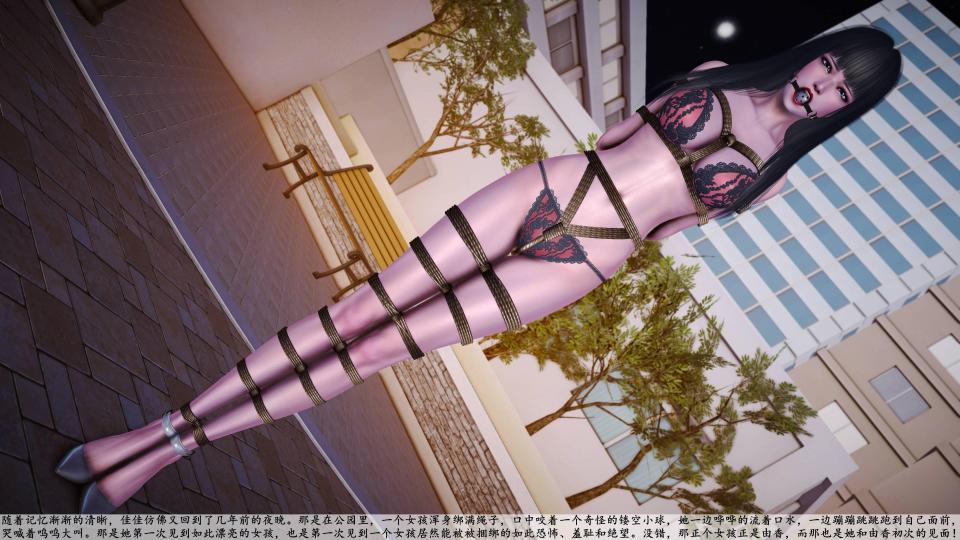 百合定制：红颜劫—之新系列《由香模特篇》第三集05 - 给我私信的朋友很多，在这里回答一下吧：世界小姐还有一篇完结，由香模特篇还有两篇，接下来更新顺序预计是由香，世界小姐，由香，请不要一直私信催，百合那边也是在排队的，更新了一定会发的，由香系列如果大家都支持会继续做下去的