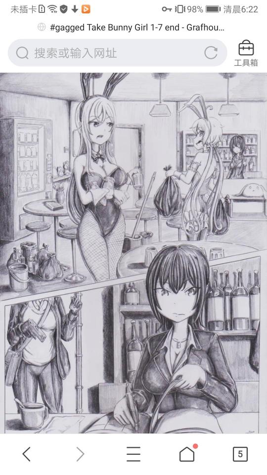  [Rabbit ears]