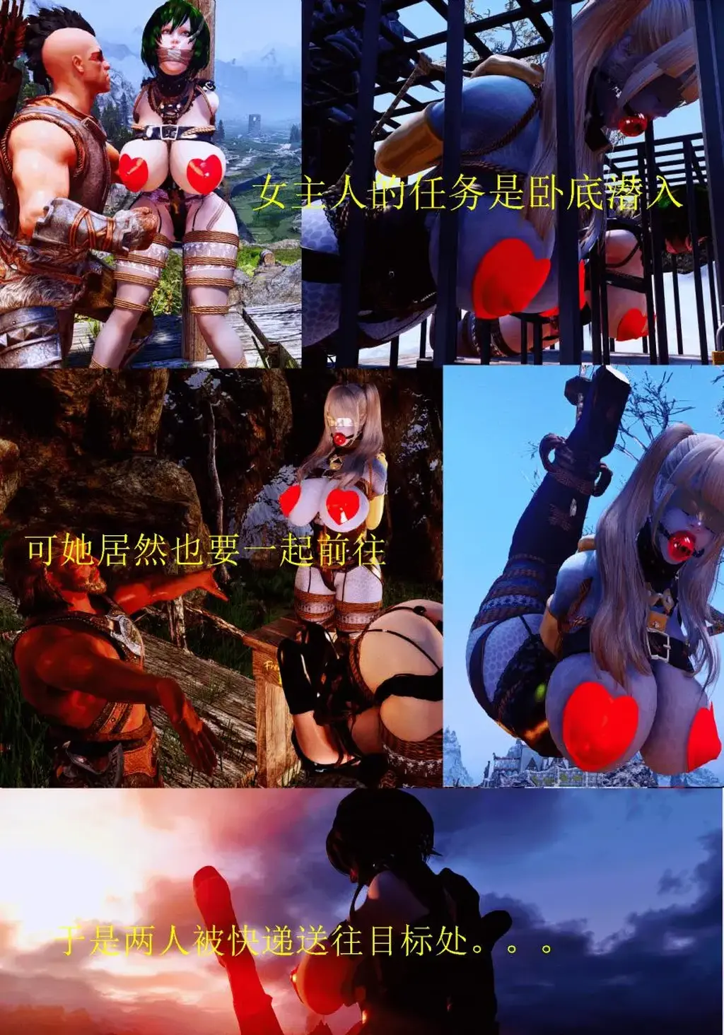 紧缚女神5 - 接上集。。。 接受瑟拉娜的调教晕过去一天之后，龙妹总算醒了过来。可她马上惊奇的发现，自己居然被捆绑放置在了一具玻璃棺材之中。她口中塞着的仍是瑟拉娜的那团丝袜，不知道什么人还非常贴心的在外面又给她缠了一圈，这下是堵的没法吐出来了。更令她惊讶的是，隔壁的水晶棺里居然还关着一个人。虽然这个人戴着大口球还用胶布贴着眼睛，甚至还用魔法变换了头发，但龙妹还是从那有特色的皮肤上辨认出了这个人就是瑟拉娜。。。。。这是怎么回事？这个有百合抖M倾向的女人又在打什么鬼主意？龙妹百思不得其解，而瑟拉娜却和没事人一样在水晶棺里舒服地呻吟着。“总算是醒了。”突然一个声音打断了龙妹的思绪，龙妹寻声望去，声音的主人居然是一个 [后手缚（低混乱值）,布条/绷带,拘束器,放置,抚摸,口球,挣扎,绑架]
