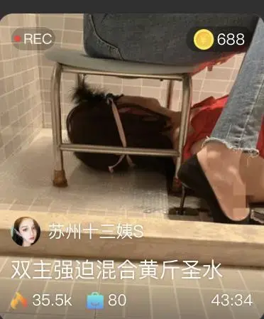 【十三姨】双主强迫混合黄斤圣水【艾拉S】 【十三姨】双主强迫混合黄斤圣水【艾拉S】<br>原创者：套路直播<br>购买地址<span style='color:#b0b0b0;'>[隐藏文字，购买后可见]</span>