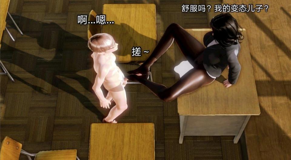 教师淫母（上） - 教师母亲与作者做的一些不可描述的事情