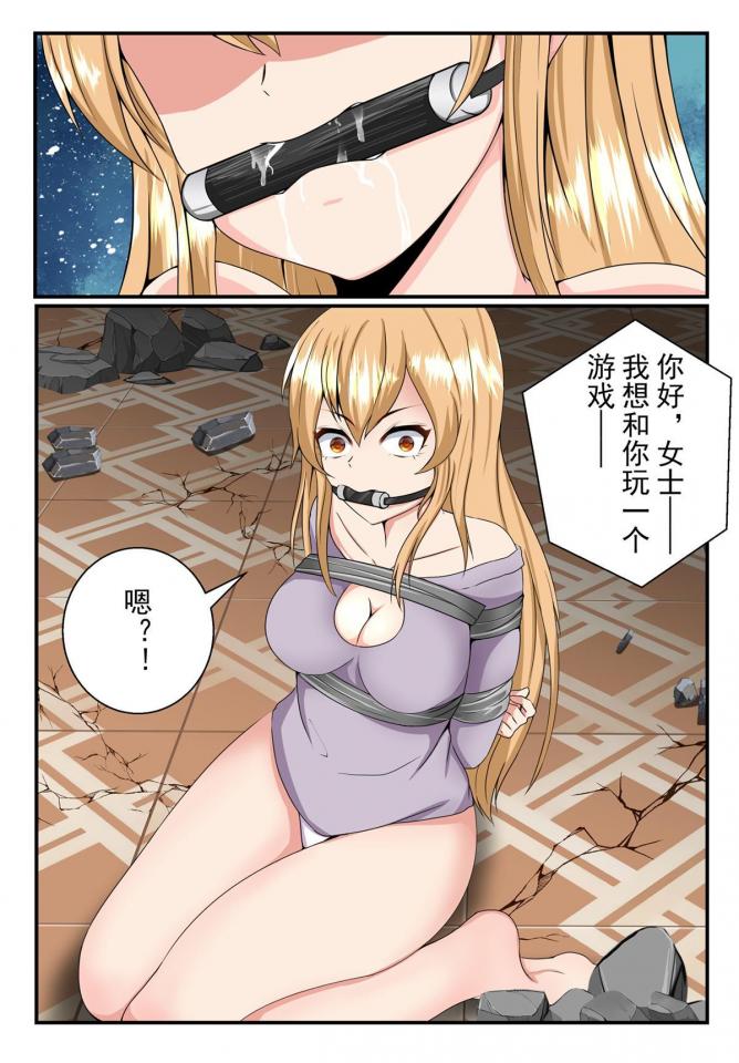 求图片出自哪里 [日式反绑,堵嘴,胸缚,中国女孩,胶带]