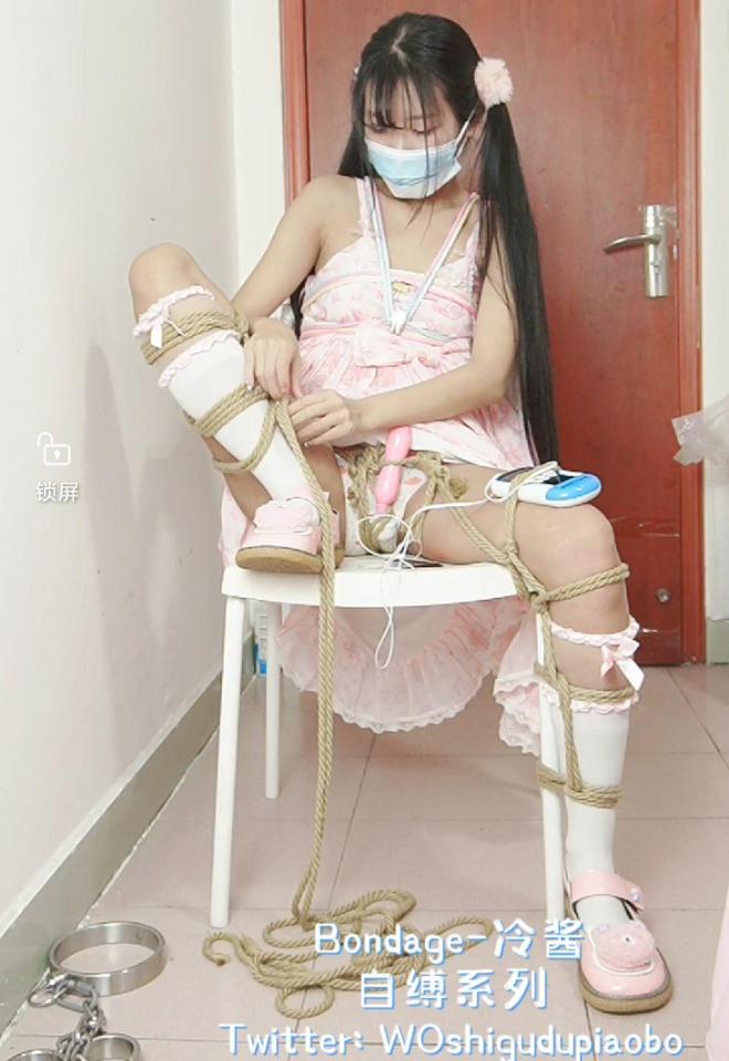 冷酱新自缚视频已经发布，购买视频进我主页，冷酱lolita双马尾凳子自缚，片腿折退＋铁项圈连接铁手铐自缚，股绳zd放置，大腿电击贴片