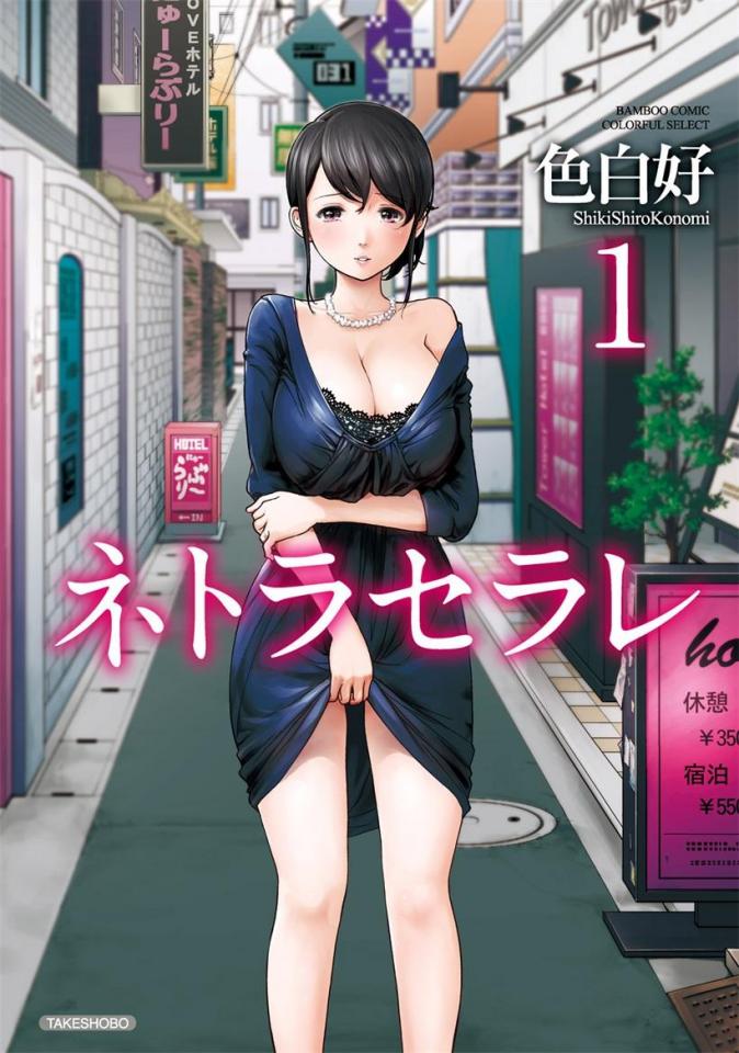 漫画
