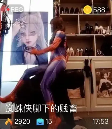 【陌云女王】蜘蛛侠脚下的贱畜 【陌云女王】蜘蛛侠脚下的贱畜<br>创作;【陌云女王】<br><span style='color:#b0b0b0;'>[隐藏文字，购买后可见]</span>