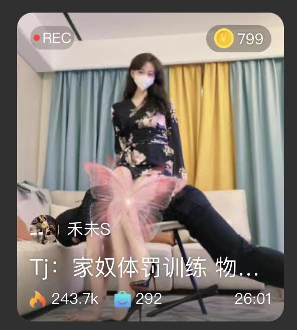 【禾未S】家奴体罚训练，物化，嘴洗原味内内 【禾未S】家奴体罚训练，物化，嘴洗原味内内<br>原创作者：套路直播<br>购买链接：<span style='color:#b0b0b0;'>[隐藏文字，购买后可见]</span>