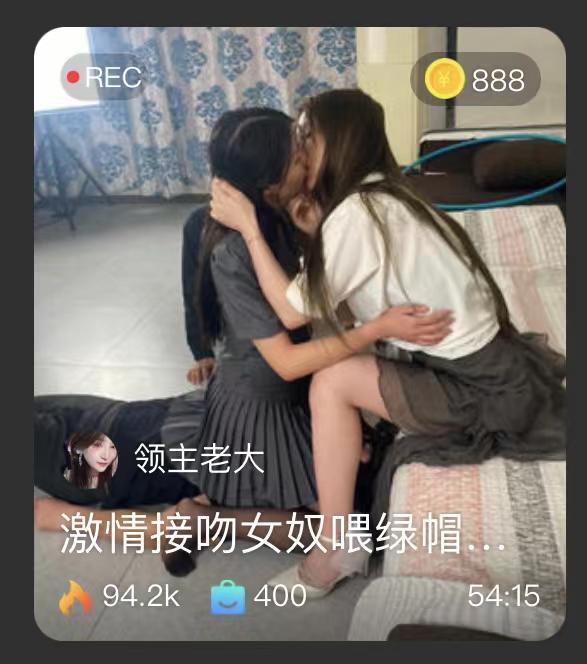【领主老大】激情接吻，女奴喂绿帽狗结晶口水花样方式 【领主老大】激情接吻，女奴喂绿帽狗结晶口水花样方式<br>原创作者：套路直播<br>购买链接：<span style='color:#b0b0b0;'>[隐藏文字，购买后可见]</span>