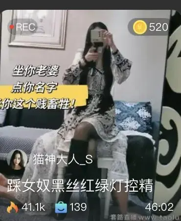 【猫神大人】踩女奴黑丝红绿灯控j 【猫神大人】踩女奴黑丝红绿灯控j<br>原创者:套路直播<br>购买地址<span style='color:#b0b0b0;'>[隐藏文字，购买后可见]</span>