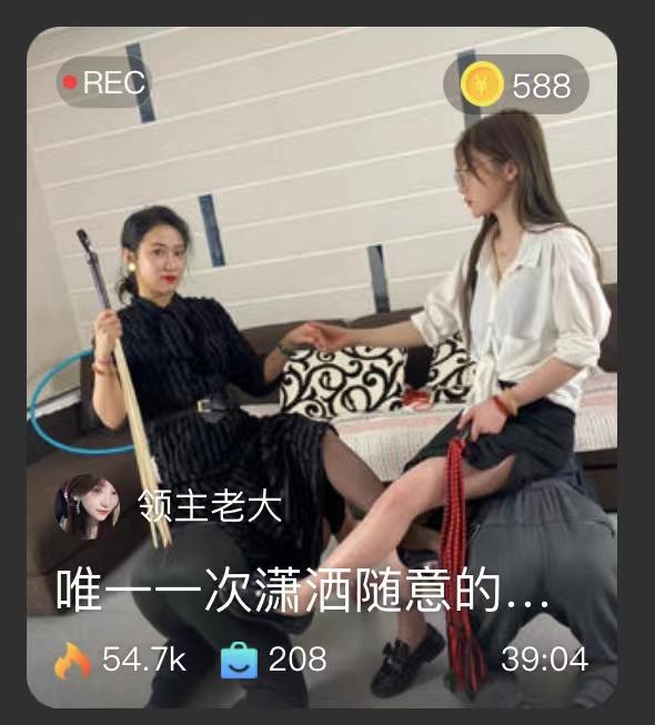 【领主老大】唯一一次潇洒随意的驯化私奴狗，双s场  【领主老大】唯一一次潇洒随意的驯化私奴狗，双s场 <br>原创作者：套路直播<br>购买链接：<span style='color:#b0b0b0;'>[隐藏文字，购买后可见]</span>