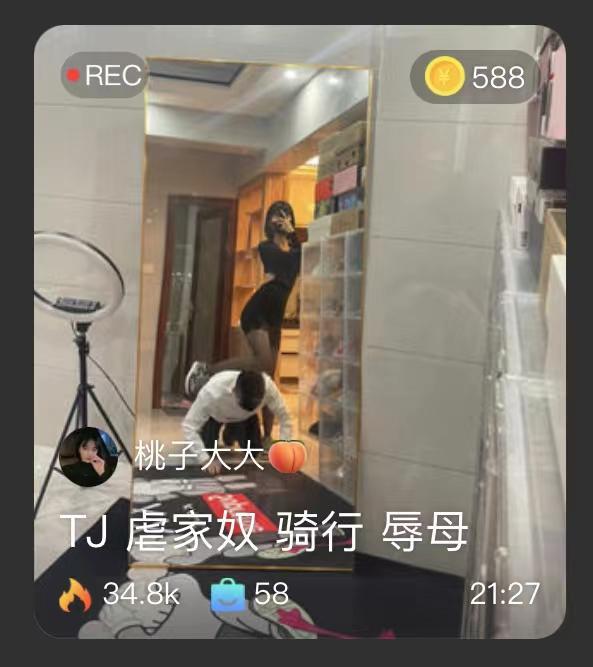 【桃子大大】TJ虐家奴骑行辱母，膝盖跪的淤青也是惨 【桃子大大】TJ虐家奴骑行辱母，膝盖跪的淤青也是惨<br>原创作者：套路直播<br>购买链接：<span style='color:#b0b0b0;'>[隐藏文字，购买后可见]</span>