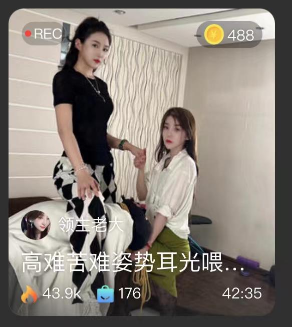 【领主老大】高难苦难姿势耳光喂食＋踩烂喂食【鑫儿教头】 【领主老大】高难苦难姿势耳光喂食＋踩烂喂食【鑫儿教头】<br>原创作者：套路直播<br>购买链接：<span style='color:#b0b0b0;'>[隐藏文字，购买后可见]</span>