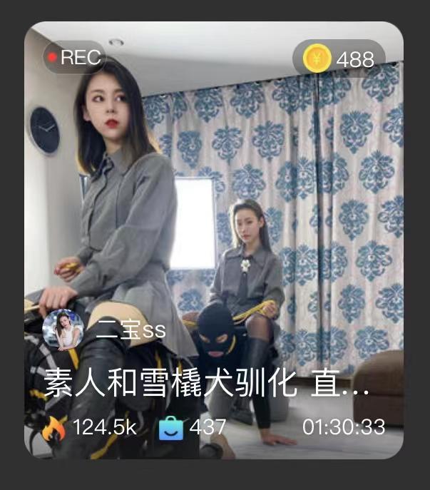【二宝S】素人和雪橇犬，直接圣水咀嚼物加重口，骑马玩乐 【二宝S】素人和雪橇犬，直接圣水咀嚼物加重口，骑马玩乐<br>原创作者：套路直播<br>购买链接：<span style='color:#b0b0b0;'>[隐藏文字，购买后可见]</span>