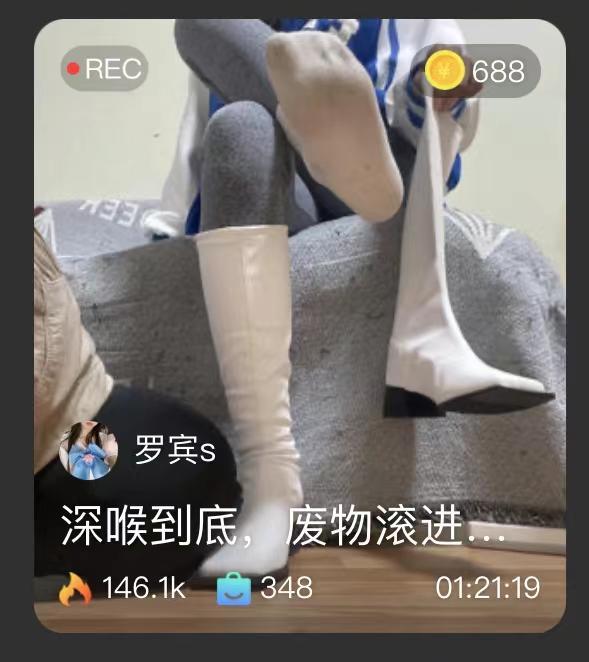【罗宾S】深喉到底，紧身裤+棉袜，太美了！ 【罗宾S】深喉到底，紧身裤 棉袜，太美了！<br>原创作者：套路直播<br>购买链接：<span style='color:#b0b0b0;'>[隐藏文字，购买后可见]</span>