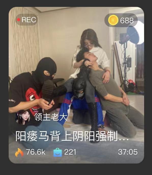 【领主老大】YW马背上阴阳强制炸金双狗，短靴裤里网袜 【领主老大】YW马背上阴阳强制炸金双狗，短靴裤里网袜<br>原创作者：套路直播<br>购买链接：<span style='color:#b0b0b0;'>[隐藏文字，购买后可见]</span>