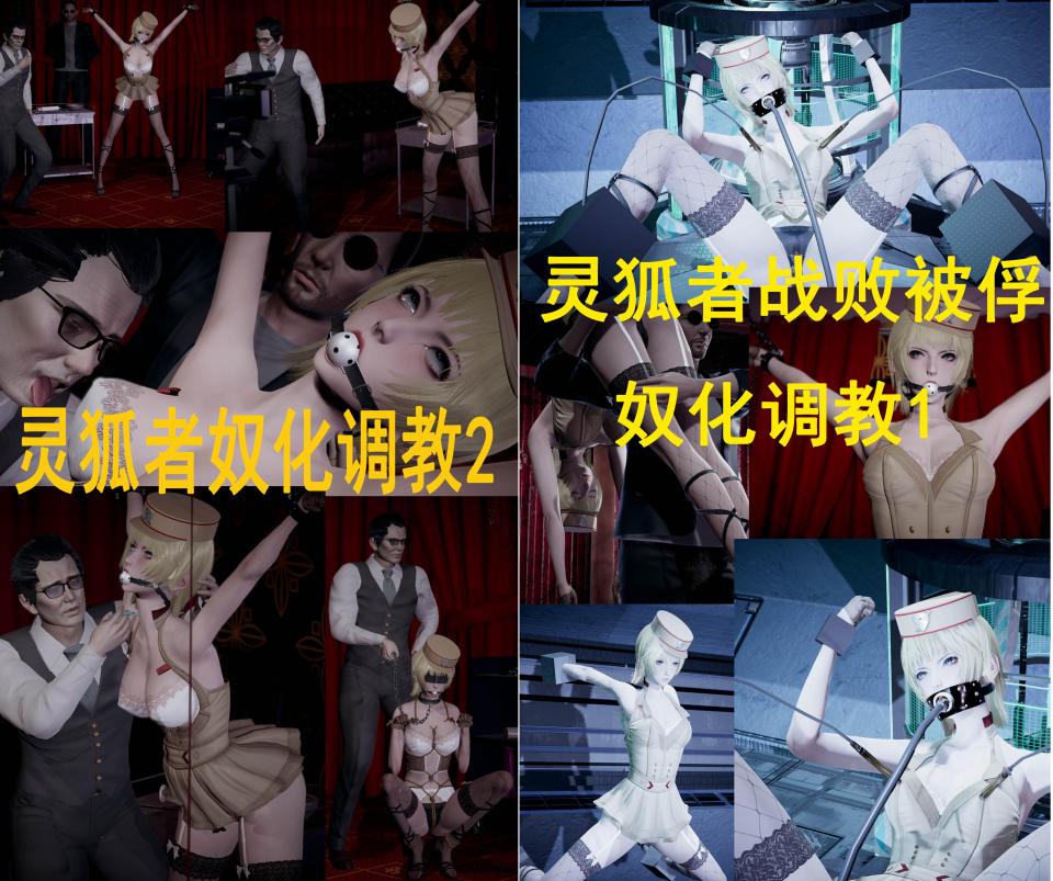  [Japanese Anime,Kidnapping,Humiliation]