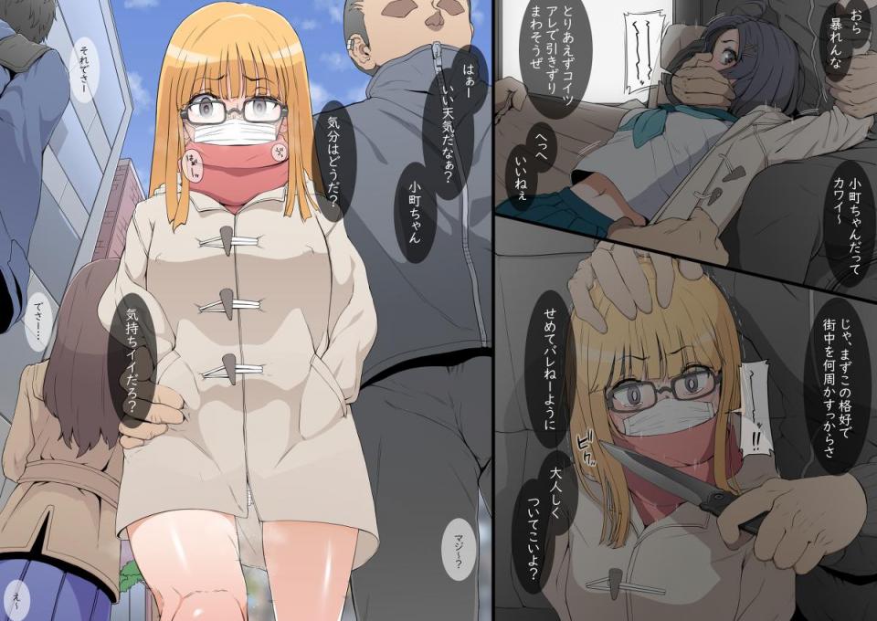 很多女生330 - 非常好看的