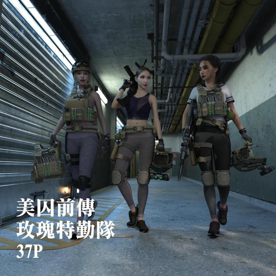美囚前傳：玫瑰特勤隊 - 花瓶們的故事，嘗試著將前面和以後的故事聯結起來，構建整個故事的背景體系...... [高手缚（中式五花）,3D画,中国女孩]