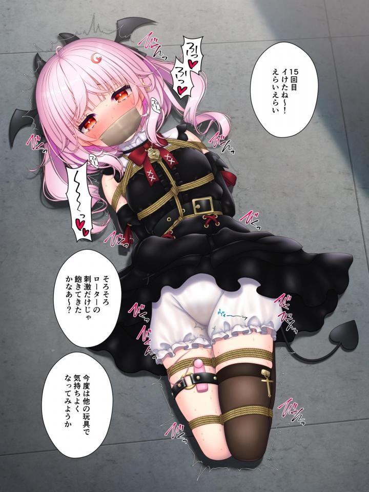 Skeb　サキュバスちゃん緊縛　服あり　文字なし　差分 - Sc : 桜屋敷とんこつ   https://toncotwo.fanbox.cc/posts/3612413 [胶带,跳蛋]