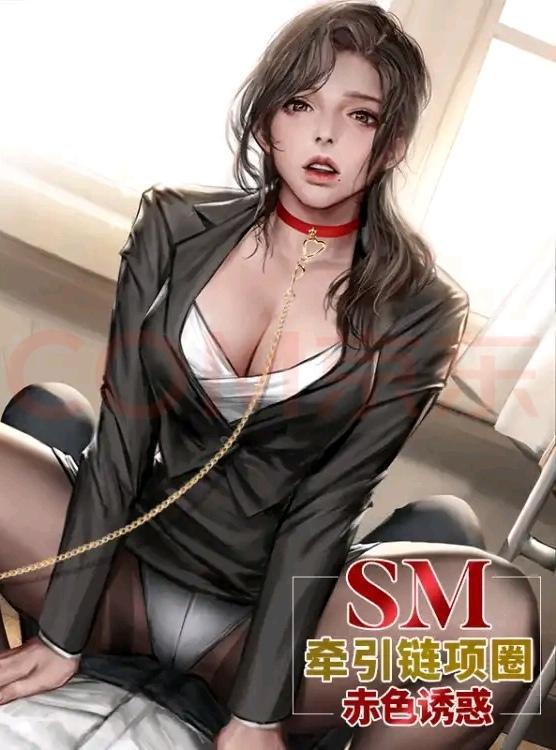 。。。。。 [职业（正装领带）,丝袜,狗链/项圈]