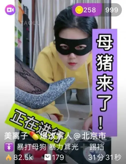Meilizi — Abuse of a Newly Trained Cute Female Slave An adult female-slave training and abuse scene.