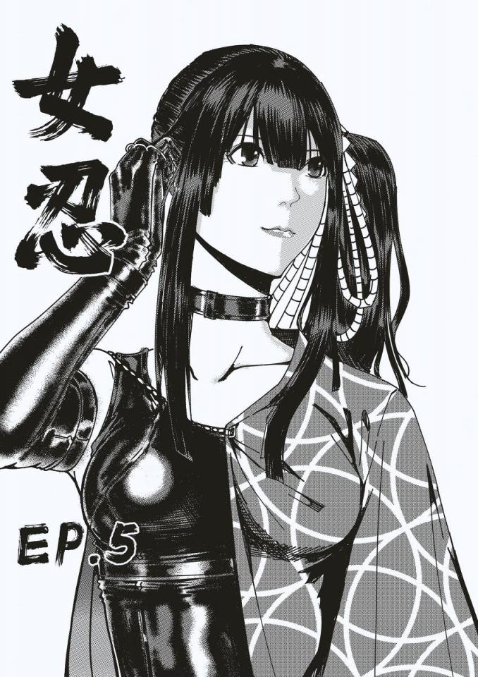 [kineticNU] FemaleNinja 5-8(Chinese) - 作者kineticNU 地址https://afdian.net/@kineticNU [3D画]