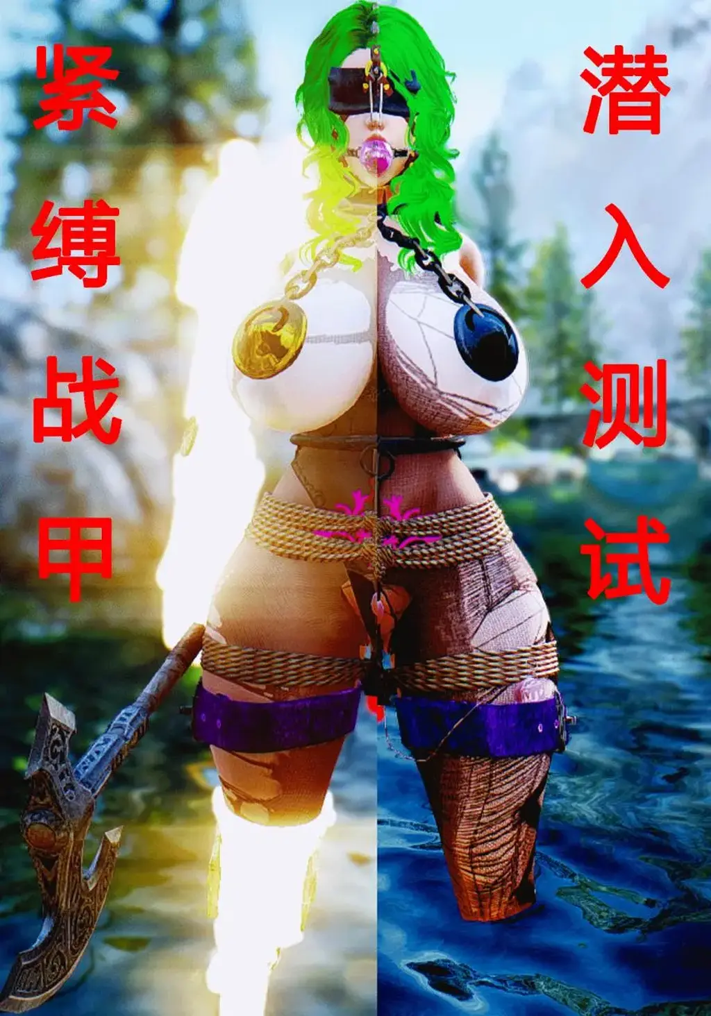 紧缚女神13 - 接上集：龙妹在触手神教的地盘上搞到了上古变形金属，使用这种神奇的意念控制造物后，她和瑟拉娜合力打造出了女神时期肉兵器军团使用紧缚战甲。为了进一步改良兼火力测试，龙妹穿上这套战甲，自己送到了邪教团“超兄贵”的口中。 [扎带,地牢,拘束器,口球,挣扎,蹲姿]