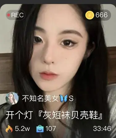 【不知名美女】第一视角-开个灯~灰短袜贝壳鞋 【不知名美女】第一视角-开个灯~灰短袜贝壳鞋<br>原创者：套路直播<br>购买地址<span style='color:#b0b0b0;'>[隐藏文字，购买后可见]</span>