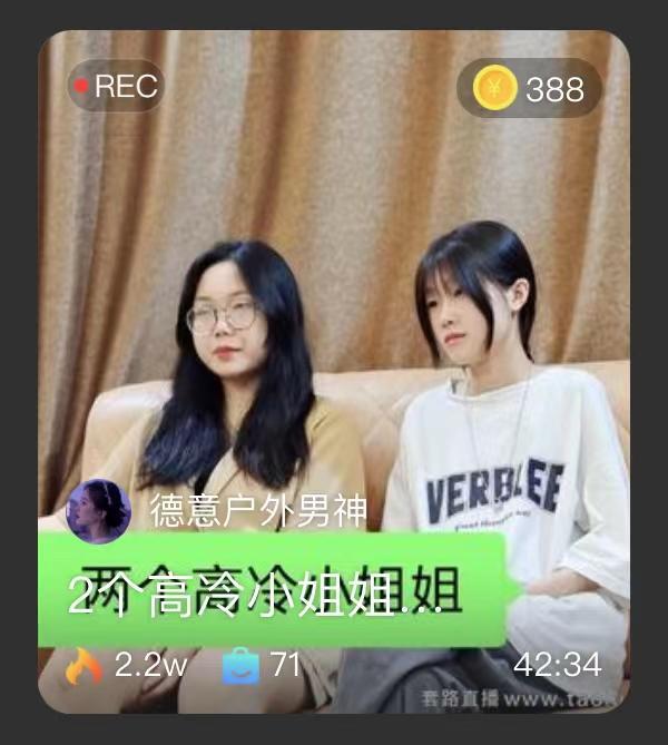【得意M】2个高冷小姐姐 【得意M】2个高冷小姐姐，重度踢档，暴力耳光，飞踢，舔脚，骑马全体重跳踩…<br>原创作者：套路直播<br>购买链接：<span style='color:#b0b0b0;'>[隐藏文字，购买后可见]</span>