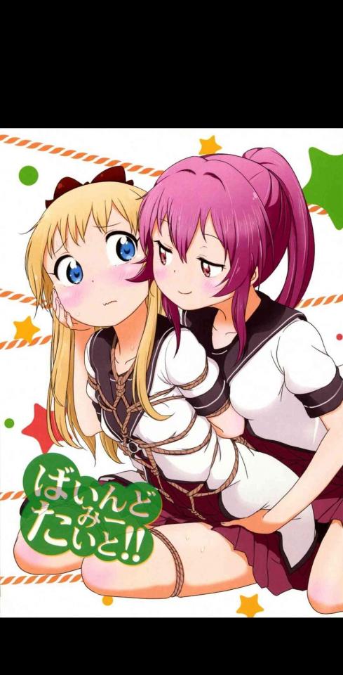 私を縛ってください(附杂图) - 漫画 [百合女同,学生妹,JK]