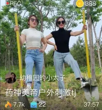 【美帝】双S户外活埋跟踪狂魔【三视角版】 【美帝】双S户外活埋跟踪狂魔【三视角版】<br>创作;【美帝】<br><span style='color:#b0b0b0;'>[隐藏文字，购买后可见]</span>