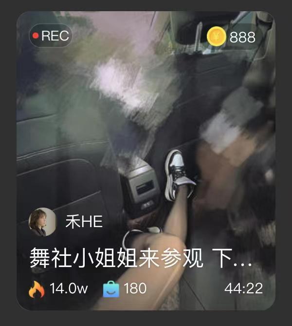 【禾禾S】舞社小姐姐来参观下部（踢裆） 【禾禾S】舞社小姐姐来参观下部（踢裆），就是踢就是玩可爱爆了第一下给她吓坏啦<br>原创作者：套路直播<br>购买链接：<span style='color:#b0b0b0;'>[隐藏文字，购买后可见]</span>