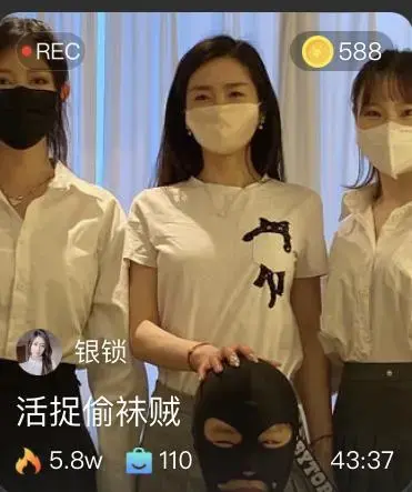 【银锁S】活捉偷袜贼，三位主人三条狗 【银锁S】活捉偷袜贼，三位主人三条狗<br>原创者：套路直播<br>购买地址<span style='color:#b0b0b0;'>[隐藏文字，购买后可见]</span>