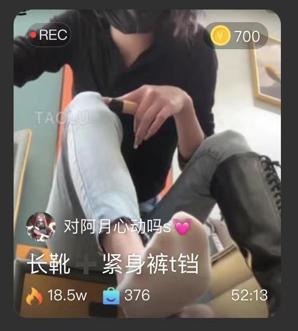 【阿月S】长靴+紧身裤踢档 【阿月S】长简靴紧身裤 3天臭白船袜暴力踢档，磕头钻胯踩头骑马，白船袜控制呼吸插嘴<br>原创作者：套路直播<br>购买链接：<span style='color:#b0b0b0;'>[隐藏文字，购买后可见]</span>