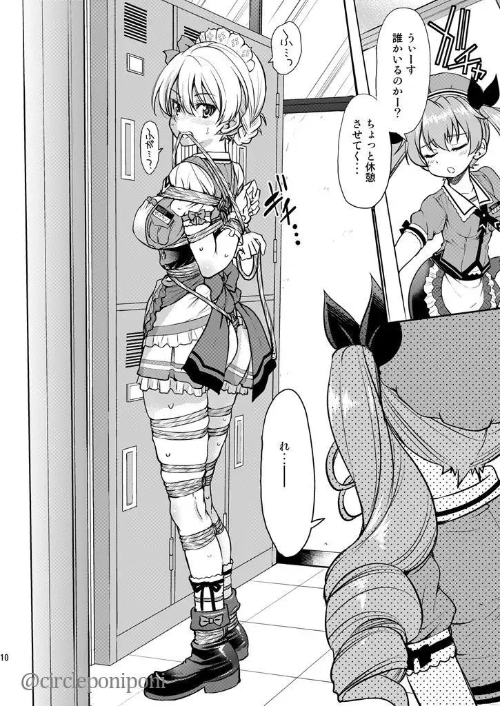 杂图 [日式反绑,职业（女仆）,日本美女,日本动漫,百合女同]