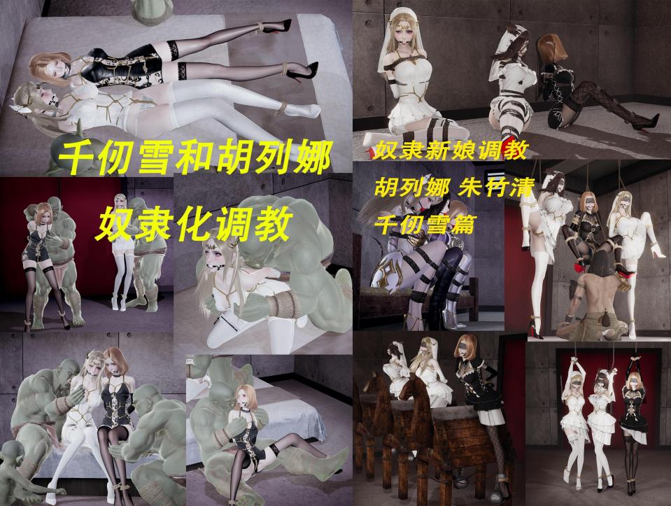 斗罗合集 [COSPLAY]