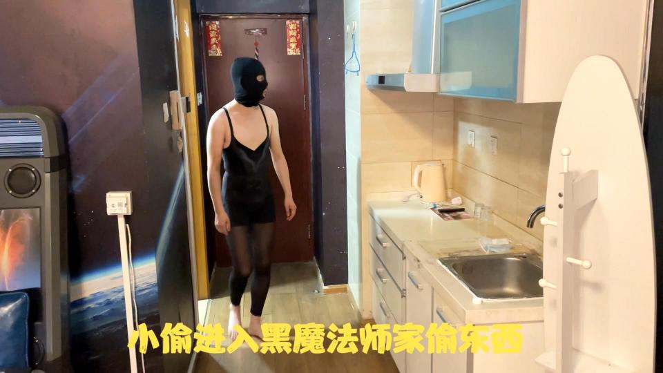 【黑魔法师】真空床永久囚禁，偷窃丝袜不成，误入真空床被永久拘束，等待小偷的是永远的乳胶拘束和榨精。   小偷闯入一名女性魔法师的家中偷取丝袜，却被一个黑色物体吸引，小偷好奇的接触那物体，没想到乳胶居然贴住小偷的身体，强行吸了进去！这是一个捕捉陷阱，被拘束在立方体里的小偷，随着真空床慢慢排气缩小，在里面活动的空间也被压缩，最后只能被乳胶紧紧贴着皮肤拘束在立方体的中间。小偷没有想到这是一个黑魔法师的家，被乳胶拘束以后等待小偷的将会是乳胶床的永恒禁锢，还有黑魔法师隐藏在里面的旋转榨汁机，旋转榨汁机紧紧吸住了小偷的[X_X]，在榨汁机。[X_X]和电击乳夹三重榨取调教下，小偷再也没有逃出来的可能性，只能乖乖成为黑魔法师调教的对象。（本期看点：乳胶真空柜，拘束，榨精，电击，乳夹，[X_X]，旋转榨汁机）。<br>作者:天津黑魔法师<br>QQ：2946045390<br>接视频定拍；也可以线下现实体验<br>网盘视频是压缩文档类型 解压后吧TXT改成mp4 解压密码heimofashi123 请不要在线解压<br>
