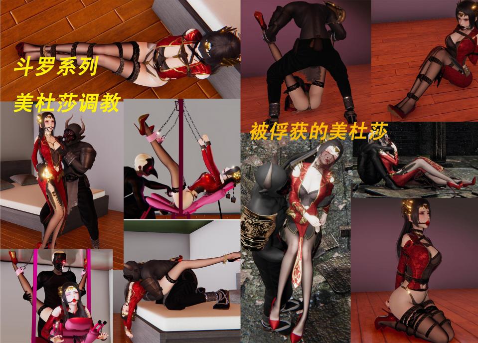  [Takate Kote (Chinese wuhua),Pantyhose,Gag,Handcuff,3D CG,Dog chain,Chinese Female,Chinese Anime]