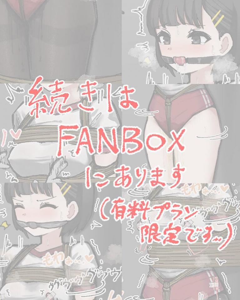 画师蟲ぴpart1 [Pantyhose,Gag,Breast bondage,空弦]