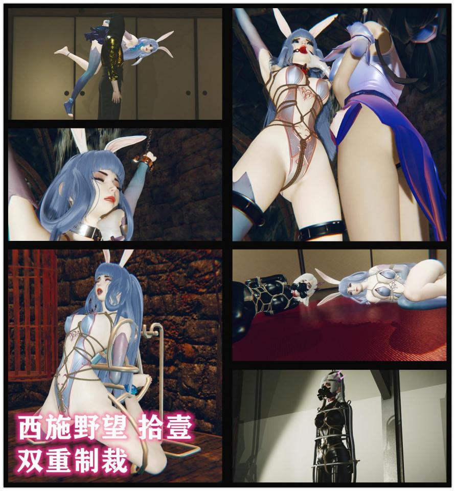 西施的野望11 双重制裁  为了与长安女皇的最终决战！  - 大战在即，西施已经做好了自己的觉悟，同时也在抓紧训练自己的女杀手们