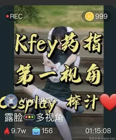 【维妮】第一视角-露脸红绿灯多视角Cosplay榨汁Kfey药指 【维妮】第一视角-露脸红绿灯多视角Cosplay榨汁Kfey药指<br>原创者:维妮<br>多视角Cosplay榨汁Kfey药指 白丝裸足口水 又是一COS精品之作