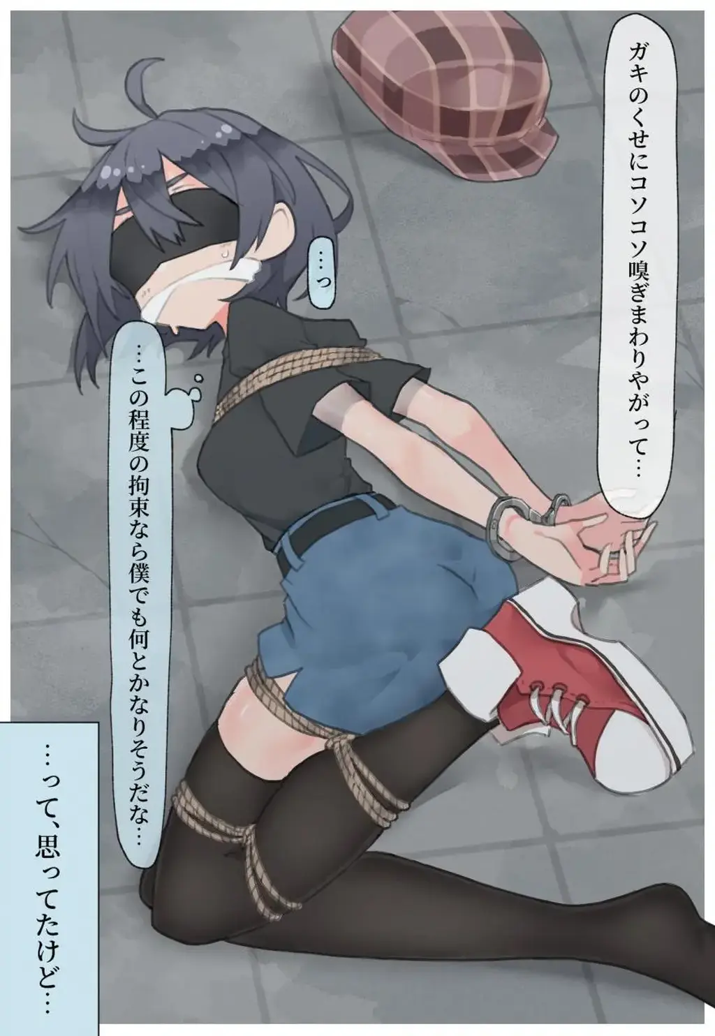 [リオレオリ]探偵少女escape+捕まってしまった探偵少女+ 縛られても何とかなると思ってた純粋な探偵少女【Hard】 - 侦探少女的紧缚调教本