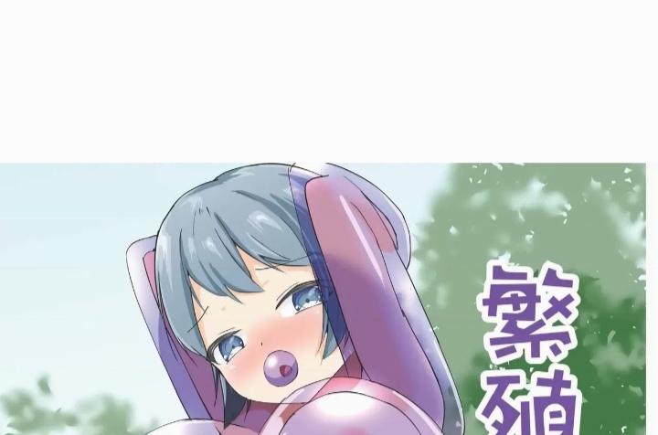  [俗物.zip (雪あすか)] 俗物.zip (20) 繁殖 [中国翻訳] - 作者雪あすか