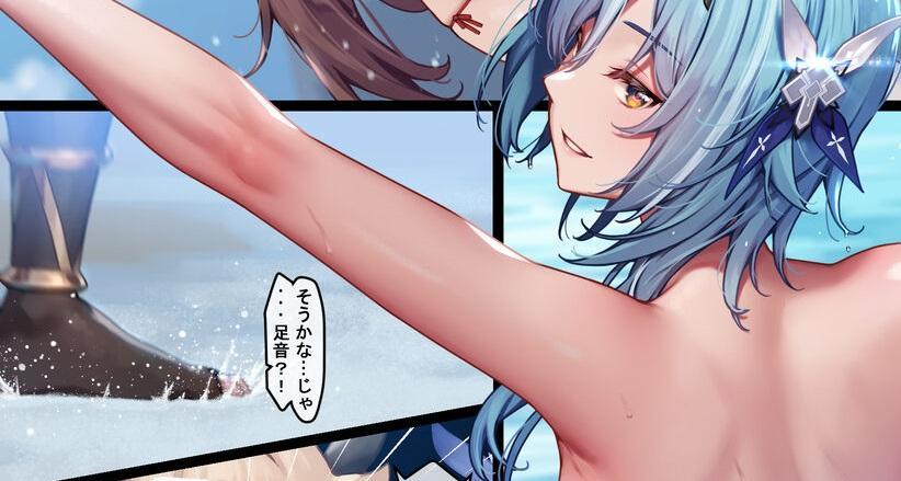 [MANA]エウルア+アンバー 1-4 - mana的优菈+安柏拘束图，自购于fanbox,前三张为预览图