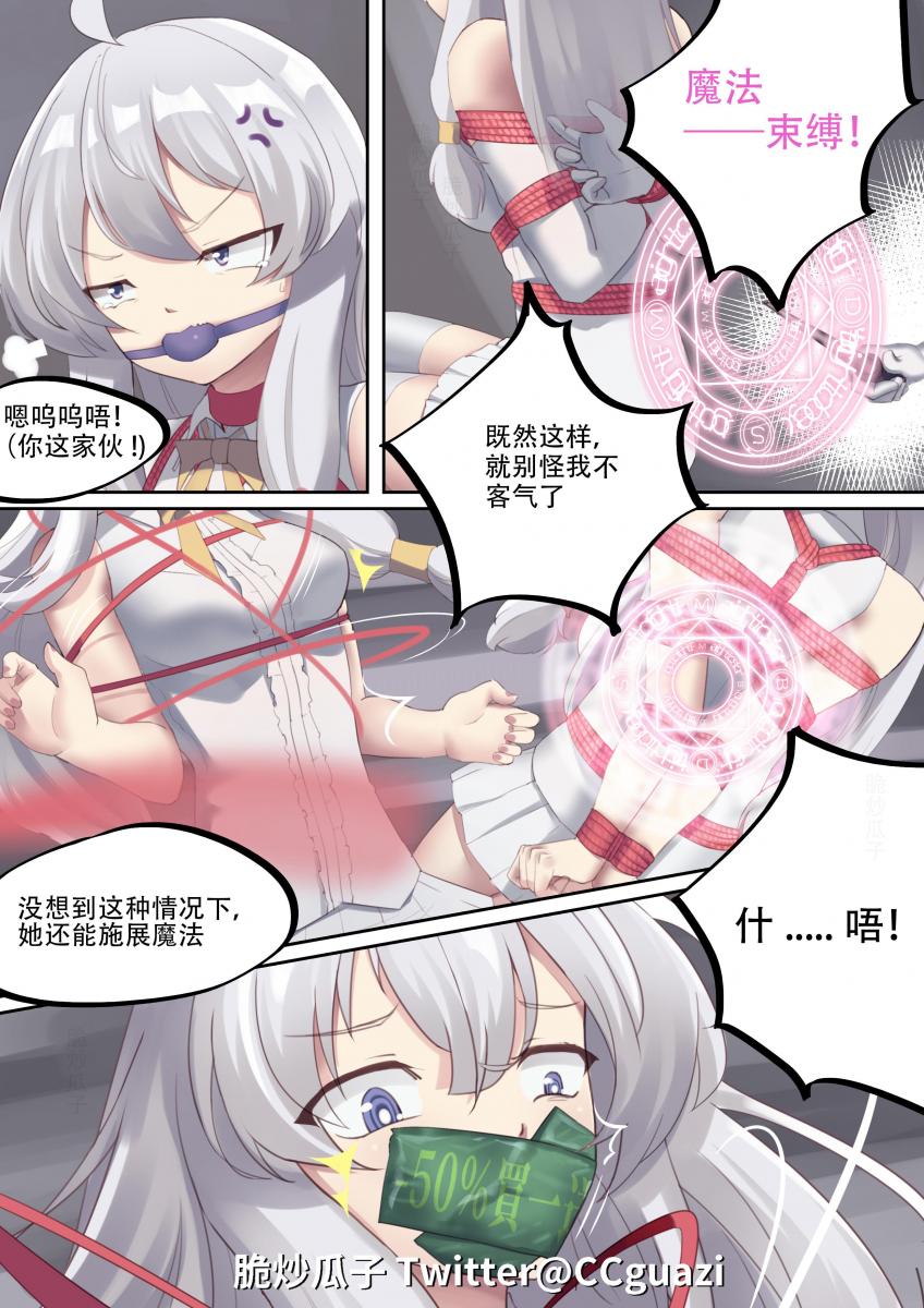 P站精选杂图第118期 - 个人精选的P站杂图第一百一十八期。 [日本动漫,百合女同]