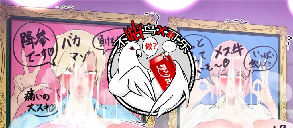 [中文]絵画に取り込まれて女体化するやつ - おひつじ   前三张为预览图
  
女体化
TSF
母乳
状態変化
絵画封印
平面化