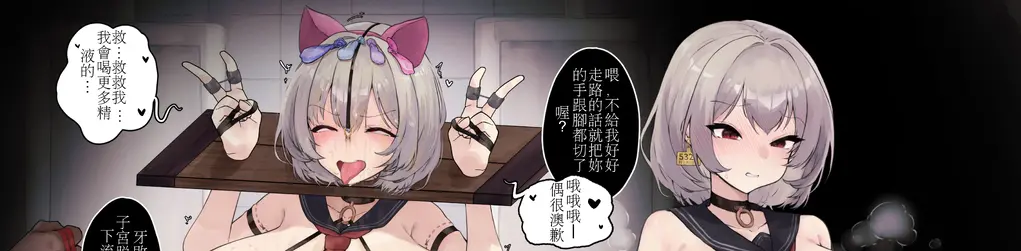【中文翻译】[X_X]学校 (7)+[X_X]学校 (8)+[X_X]学校 (9) - 作者:黎蘆(Rayasi)
前三张为预览，第四张开始为正常顺序