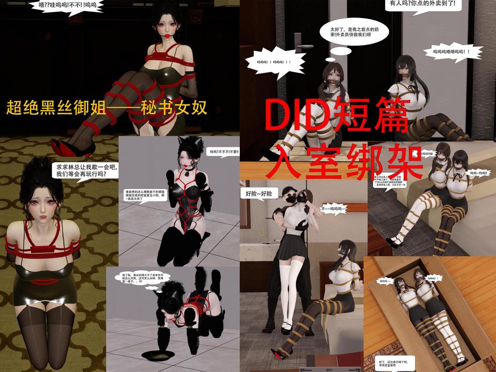 短篇合集8